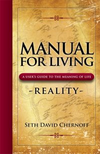 Manual for Living: Reality